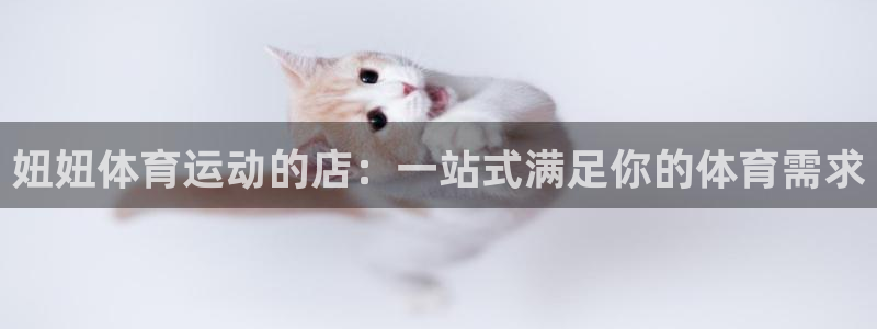 三亿体育登录