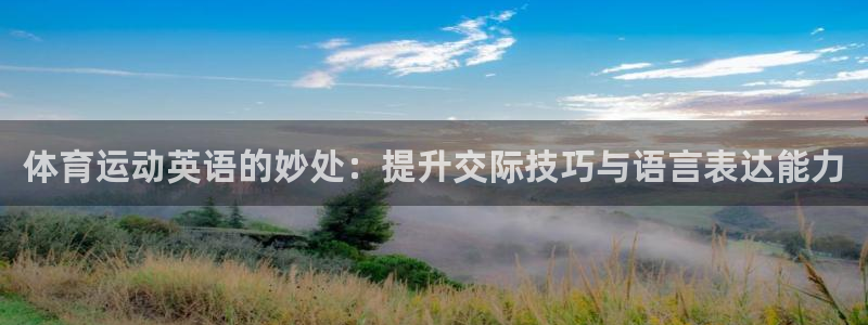 三亿体育登录