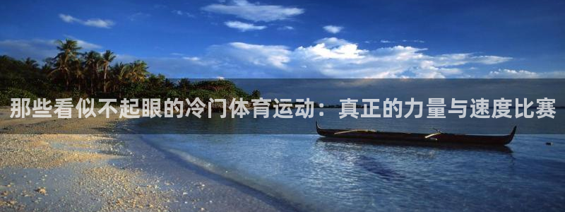三亿体育登录