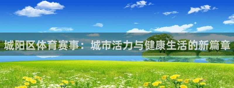 三亿体育