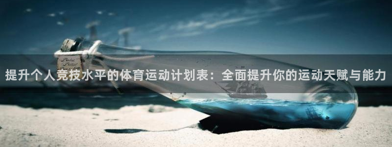 三亿体育网页版